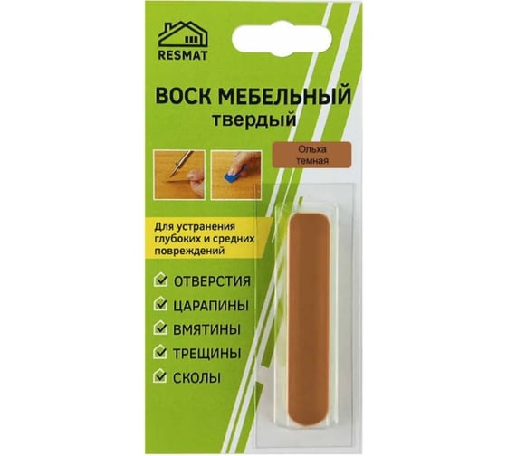 Изображение товара Твердый воск Resmat цвет ольха темная, блистер 2660
