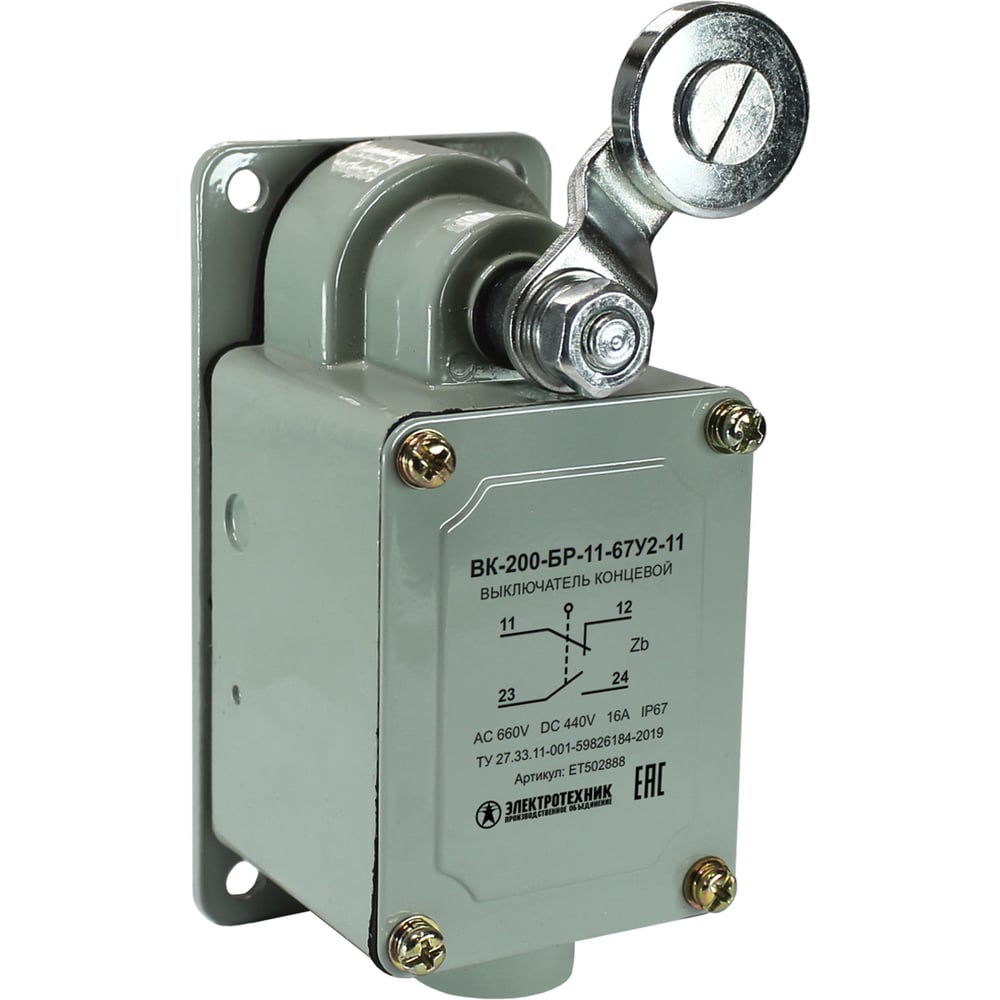 Изображение товара Путевой выключатель Электротехник Вк-200- рычаг с роликом IP67