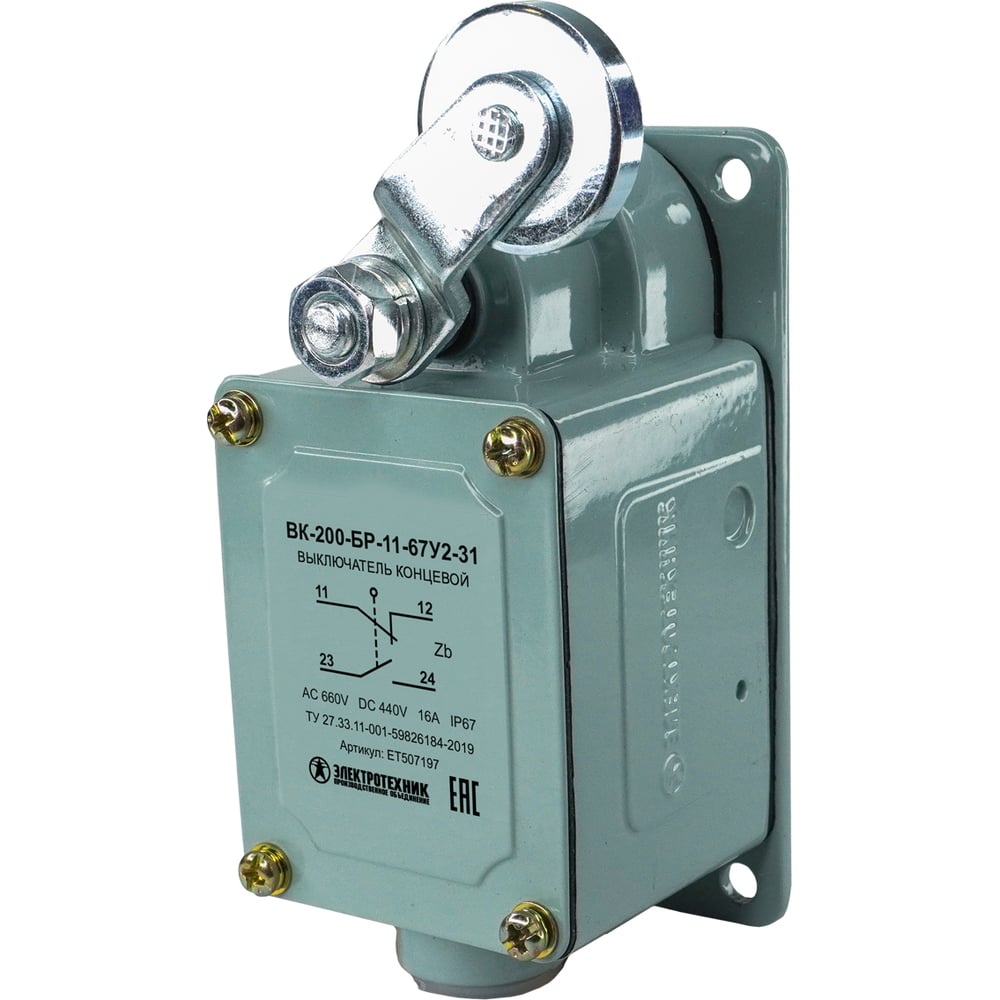 Изображение товара Путевой выключатель Электротехник ВК-200-бр-11-67у2-31 с роликом, IP67, 16А