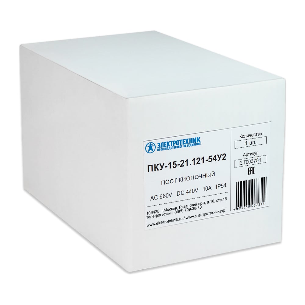 Изображение товара Пост управления Электротехник Пку-15-21.121-54у2 ке081/21з и 1р черная + ке141/21з и 1р красная, гриб с фиксацией, pg-19, ET003781