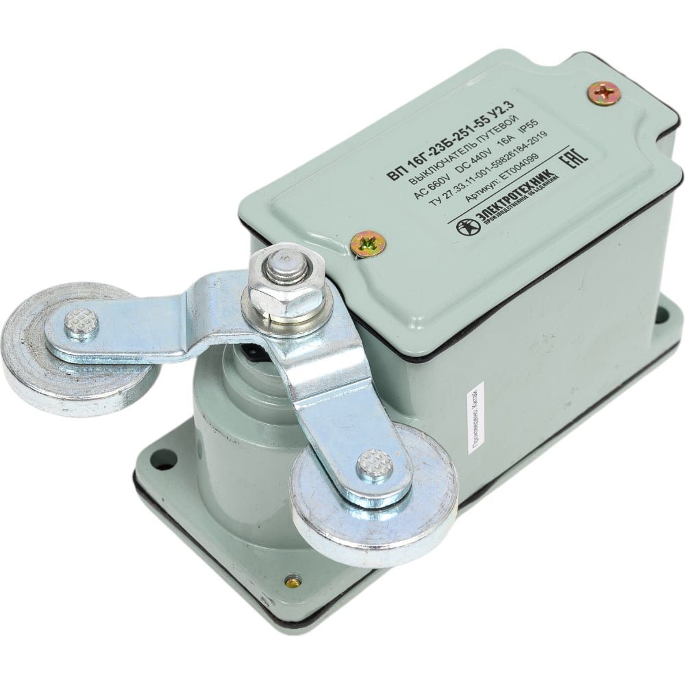 Изображение товара Путевой выключатель Электротехник Вп 16г-23б-251-55 у2.3 с V-образным рычагом