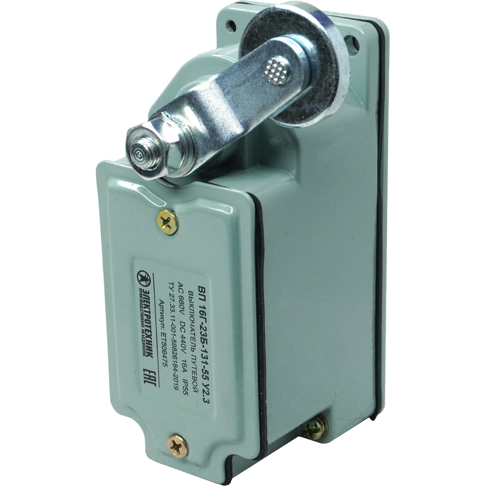 Изображение товара Путевой выключатель Электротехник ВП 16г-23б-131-55 у2.3 рычаг с роликом IP55