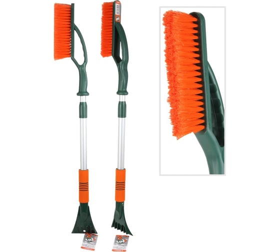 Изображение товара Щетка для снега cо скребком LI-SA телескоп., поролоновая ручка, оранжево-зеленая (84,5-112,5см) (LS203/2) NEW 48320