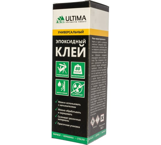 Изображение товара Эпоксидный клей ULTIMA на основе эпоксидной смолы 140 г ULTIMA0140