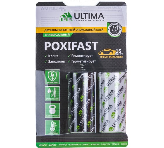 Изображение товара Эпоксидный клей ULTIMA POXIFAST двухкомпонентный 60г UPOXIF6048