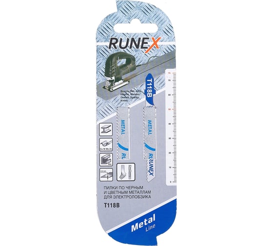 Изображение товара Пилки по металлу T118B (75x50 мм; 2 шт.) Runex 555002-2