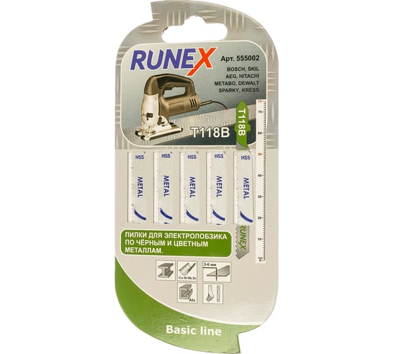 Изображение товара Пилки HSS 75x50 мм, для стали и цветных металлов, T118B, 5 шт. Runex 555002