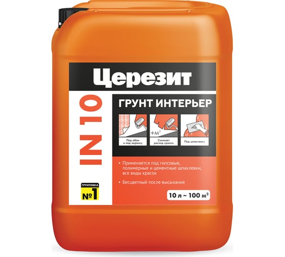Изображение товара Грунтовка под финишную отделку Церезит интерьер IN 10 для внутр. работ 10 л 1/60 49664 2142154
