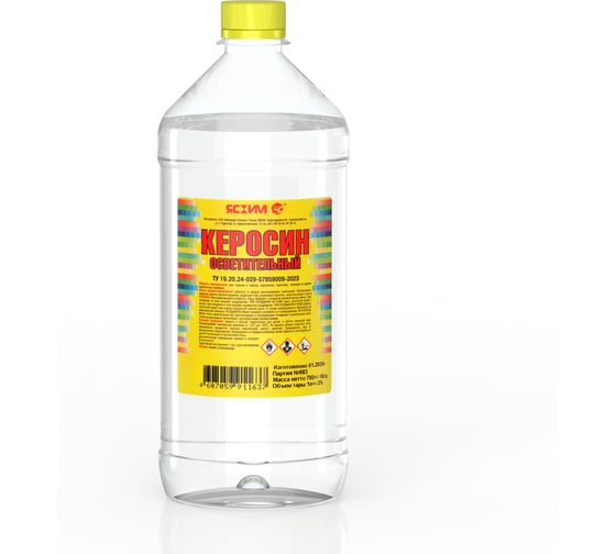 Изображение товара Осветленный керосин, 1л ЯСХИМ КО-25 4607059911637