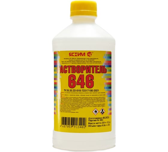 Изображение товара Растворитель 646 ТУ ЯСХИМ, ПНД 0,5 л 4607059913402