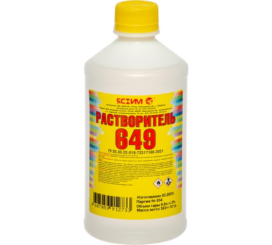 Изображение товара Растворитель 649 ЯСХИМ, ПНД 0,5 л 4607059912733