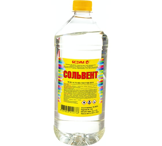 Изображение товара Сольвент, 1л ПЭТ ЯСХИМ 4607059911736