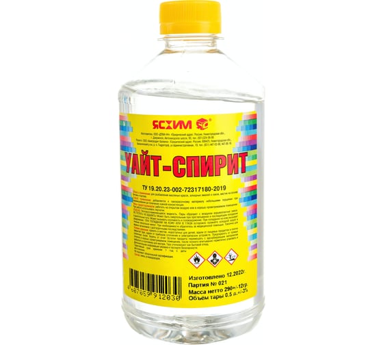 Изображение товара Уайт-спирит ЯСХИМ 0,5 Л ПЭТ 4607059912030