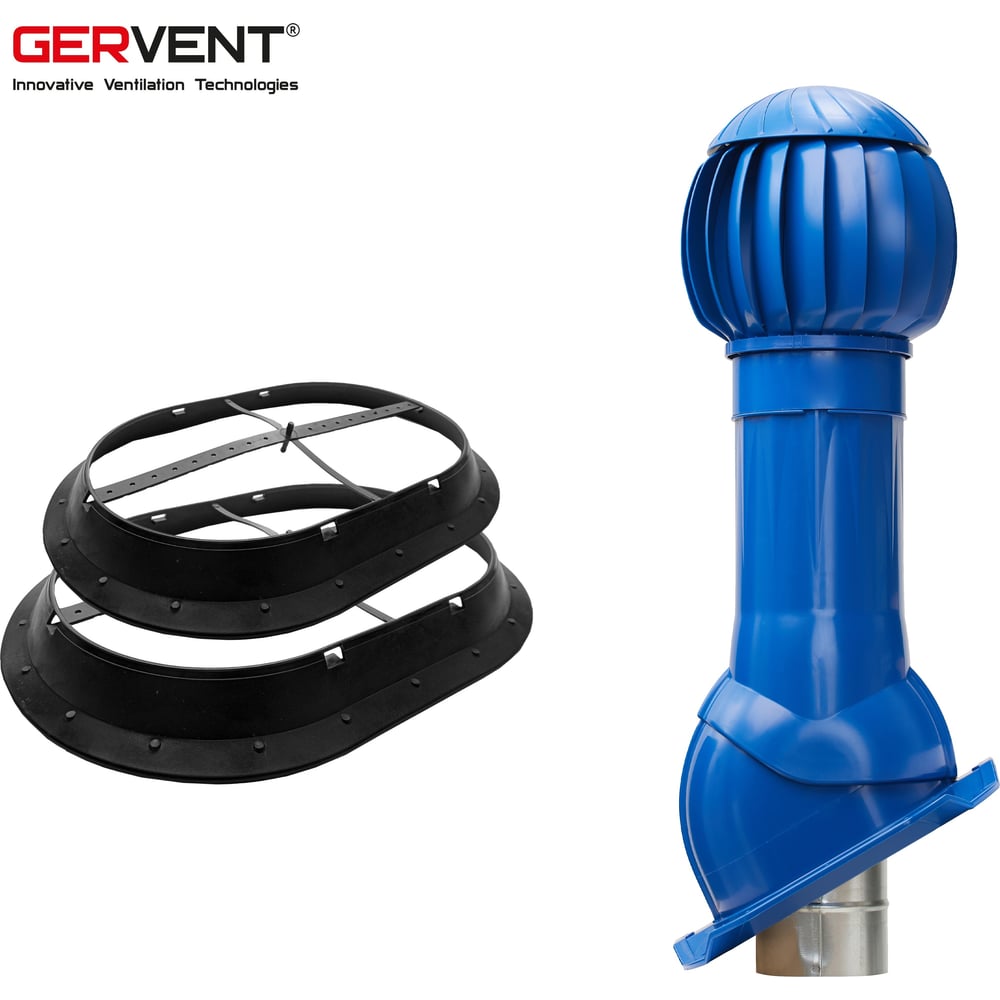 Изображение товара Комплект вентиляции Gervent ПРОФ 20 с кольцом гидрозатвора, синий
