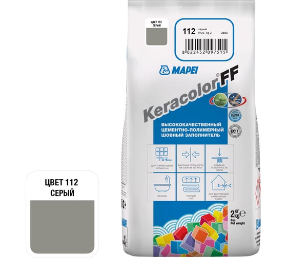 Изображение товара Затирка MAPEI KERACOLOR FF № 112/2кг (Серый) 5QA011202A