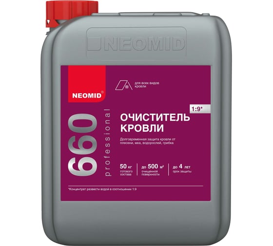 Изображение товара Моющее средство для кровли Neomid 660 Cleaning 5 кг Н-660-5/к1:9