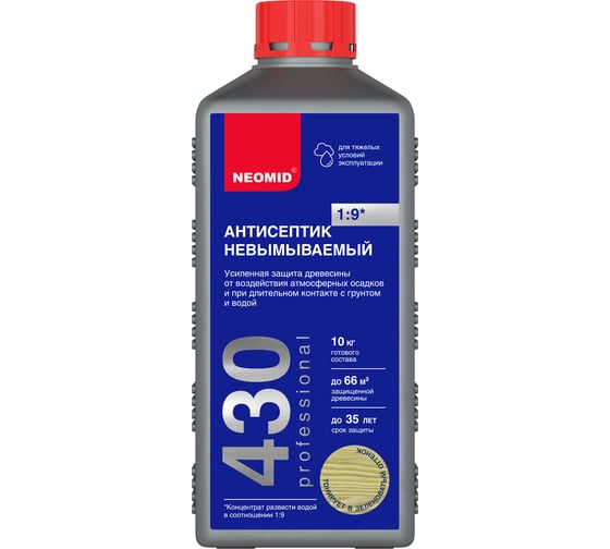 Изображение товара Невымываемый консервант для древесины NEOMID 430 Eco 1 кг Н-430-1/к1:9