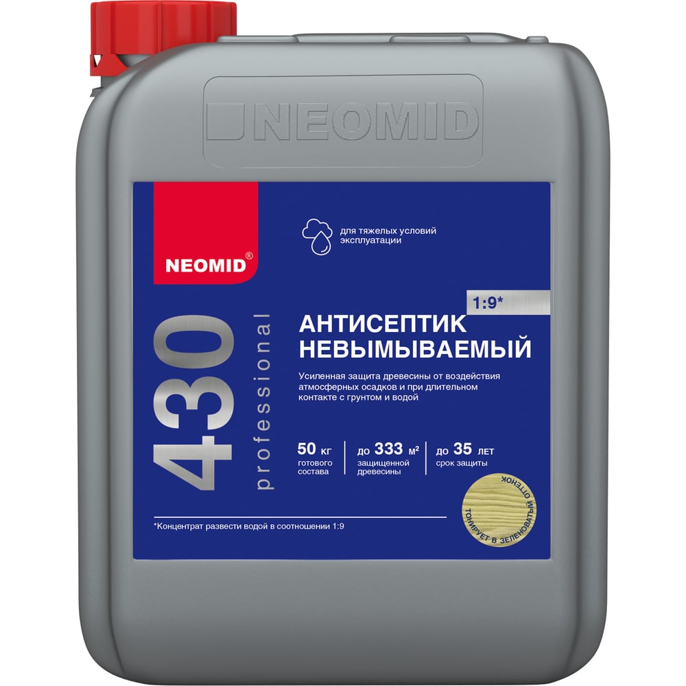 Невымываемый консервант для древесины NEOMID антисептик neomid smart in пшеничный эль 1 кг концентрат 1 9