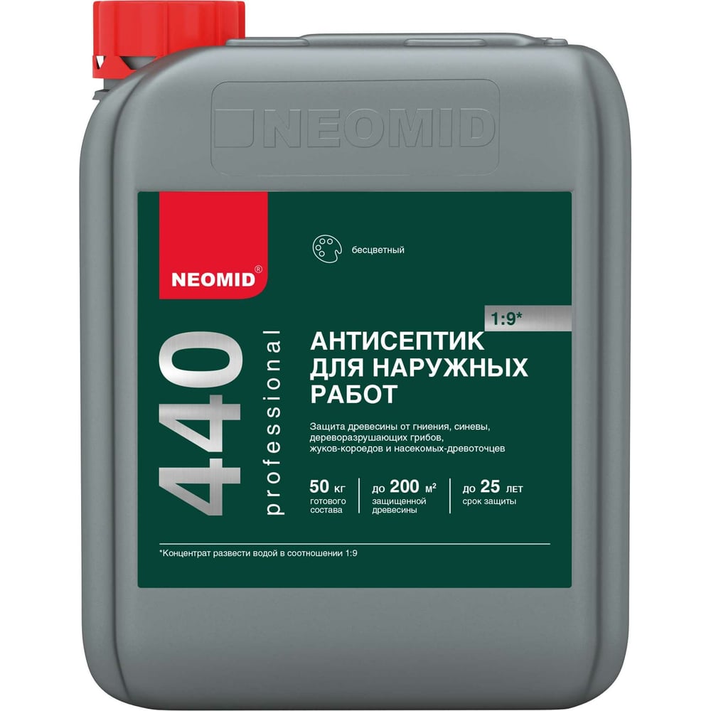 Деревозащитный состав для наружных работ NEOMID антисептик neomid smart in пшеничный эль 1 кг концентрат 1 9