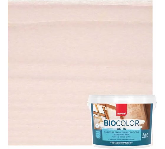 Изображение товара Пропитка NEOMID BIO COLOR aqua белый 2.3л Н-AQUA-2,3/бел