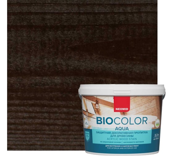 Изображение товара Пропитка NEOMID BIO COLOR aqua венге 2.3л Н-AQUA-2,3/венг