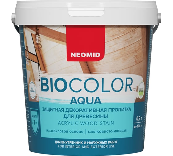 Изображение товара Пропитка NEOMID BIO COLOR aqua кедр 0.9л Н-AQUA-0,9/кедр
