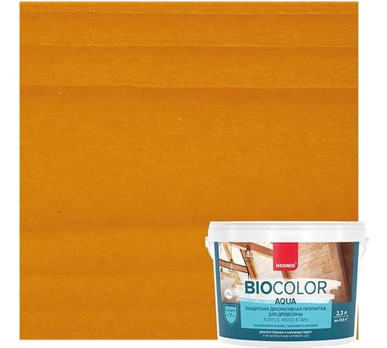 Изображение товара Пропитка NEOMID BIO COLOR aqua светлый дуб 2.3л Н-AQUA-2,3/сдуб