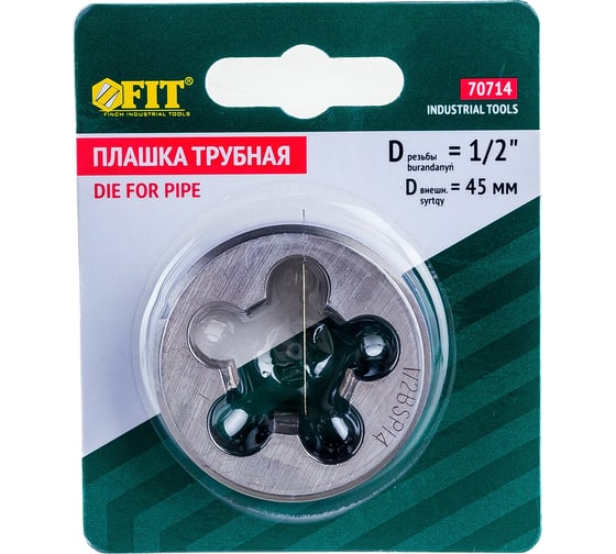 Изображение товара Трубная плашка 1/2" FIT IT 70714