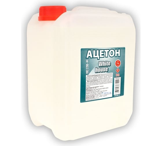 Изображение товара Ацетон White House 5 л, 14227