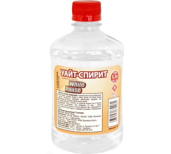 Изображение товара Уайт-спирит White House 0,5 л, 14231