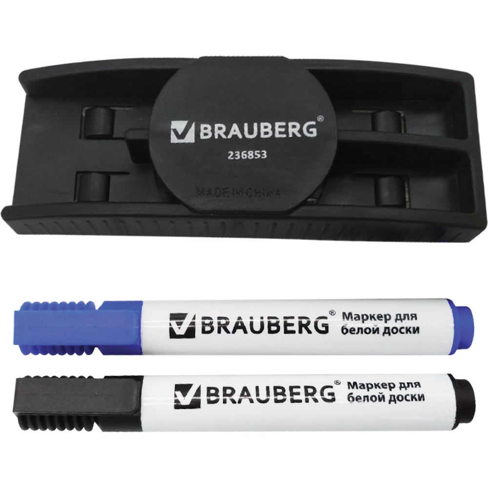 Набор для магнитно-маркерной доски BRAUBERG магниты для доски d 4см набор 4 штуки на блистере черные