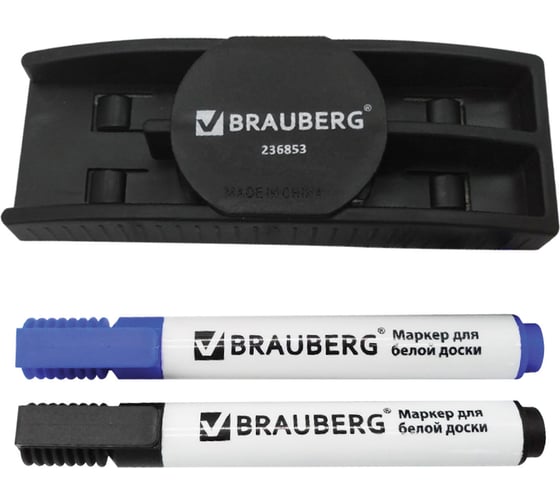 Изображение товара Набор для магнитно-маркерной доски BRAUBERG 236853