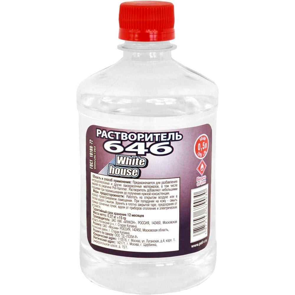 Изображение товара Растворитель White House 646 0,5 л - универсальный растворитель для красок