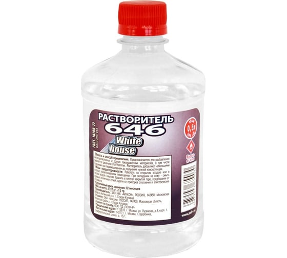 Изображение товара Растворитель White House 646 0,5 л, 14228