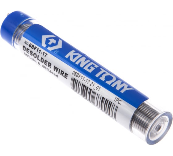 Изображение товара Припой в пластиковой колбе, диаметр 1 мм KING TONY 6BF11-17