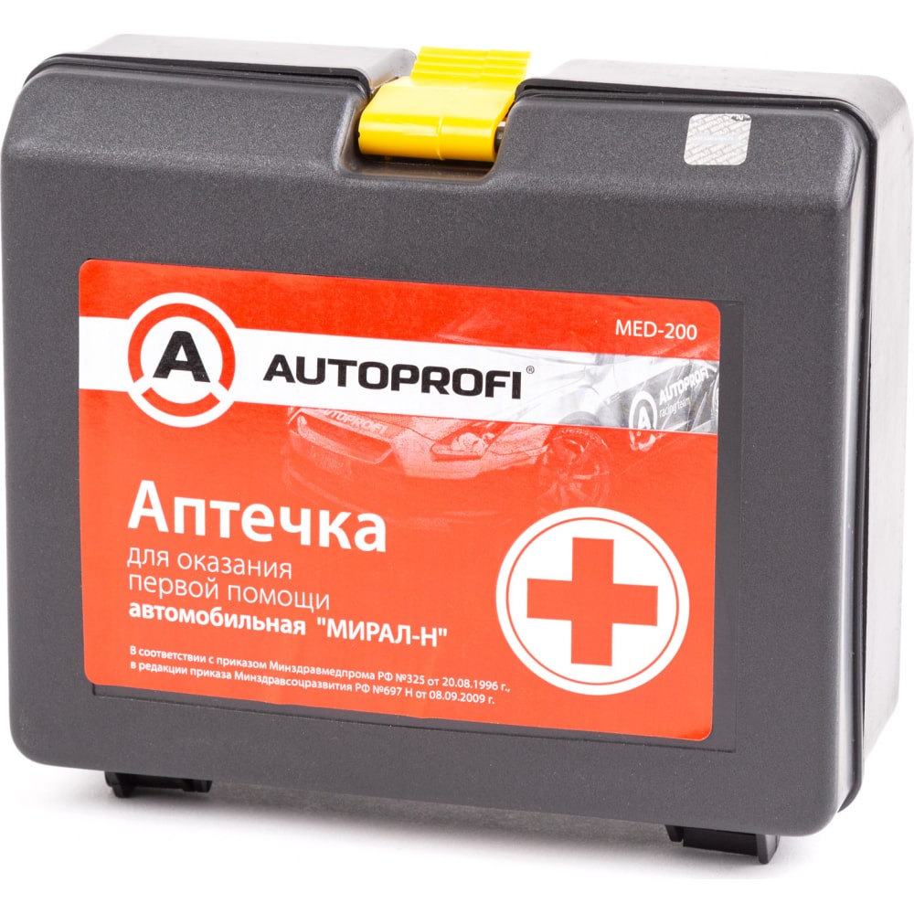Автомобильная аптечка первой помощи AUTOPROFI аптечка для оказания первой помощи в дтп салют 2127