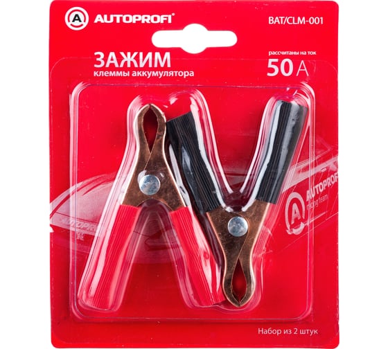 Изображение товара Зажим клеммы AUTOPROFI АКБ BAT/CLM-001