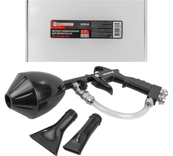 Изображение товара Пневматический пистолет для химчистки а/м Forcekraft fk-203824b 56754