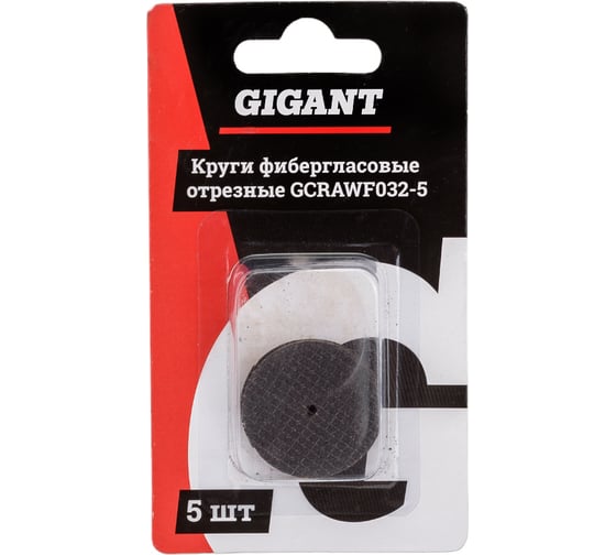 Изображение товара Фибергласовые отрезные круги 32x2x1 мм, 5 шт Gigant GCRAWF032-5