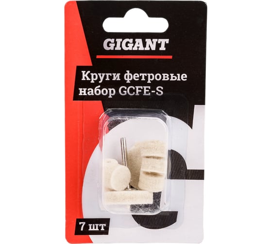 Изображение товара Фетровые круги набор 7 шт + держатель Gigant GCFE-S
