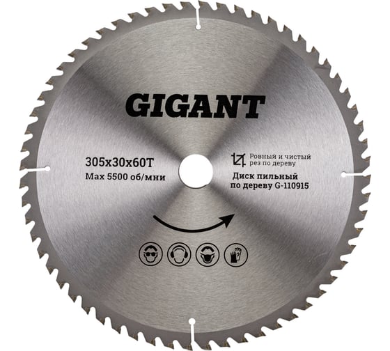 Изображение товара Пильный диск Чистый рез по дереву 305x30 мм, 60 зубьев Gigant G-110915