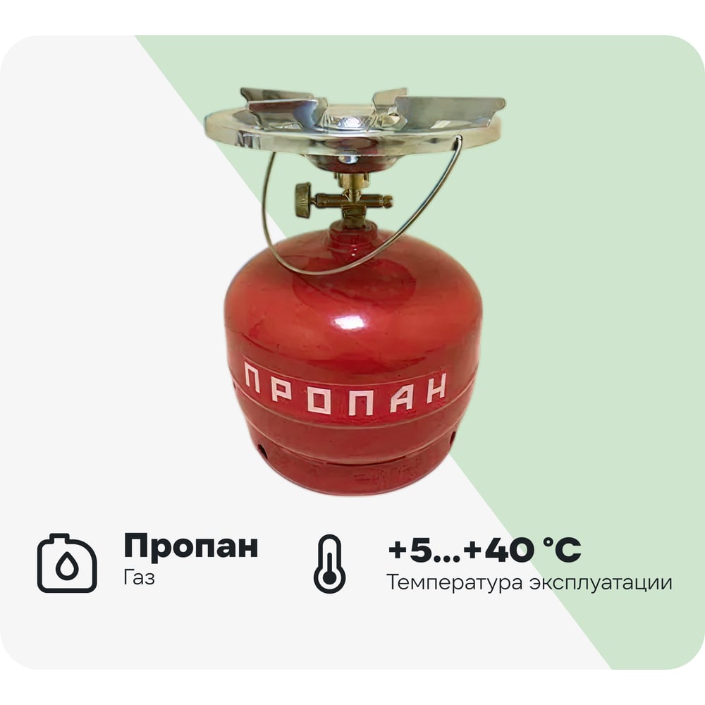 Изображение товара Баллон таганок Pegas pneumatic Дачник Н 5 л широкий пропан для дачи и походов Изображение товара Баллон таганок Pegas pneumatic Дачник Н 5 л широкий пропан для дачи и походов