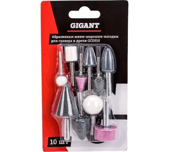 Изображение товара Абразивные минишарошки-насадки для гравера и дрели, хвостовик 3.2 и 6 мм, 10 шт Gigant GCDS10