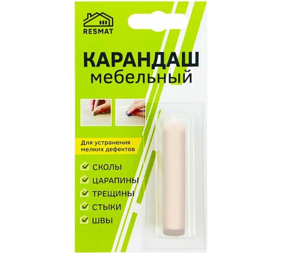 Изображение товара Мебельный карандаш Resmat цвет бежевый, блистер 2603