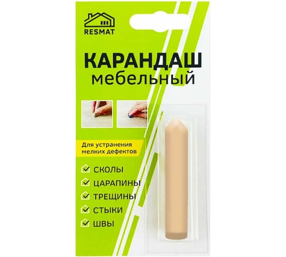 Изображение товара Мебельный карандаш Resmat цвет калипсо, блистер 2618