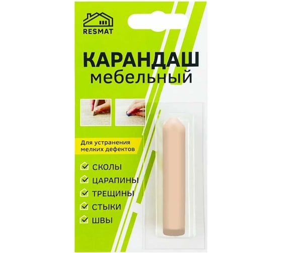 Изображение товара Мебельный карандаш Resmat цвет бук натур, блистер 2608