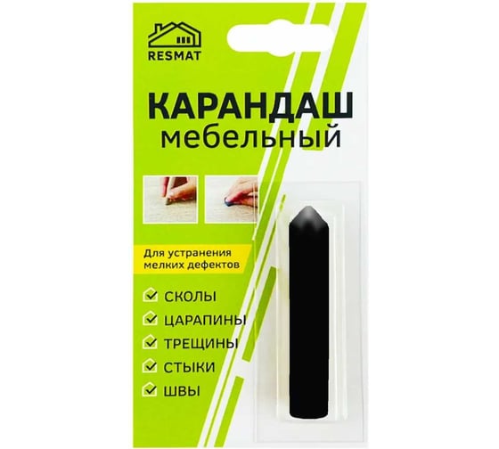Изображение товара Мебельный карандаш Resmat цвет черный, блистер 2630