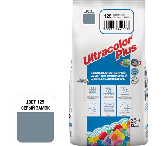 Изображение товара Затирка MAPEI ULTRACOLOR PLUS №  125, 2 кг, серый замок 60012502A