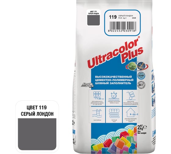 Изображение товара Затирка MAPEI ULTRACOLOR PLUS №  119, 2 кг, серый Лондон 6011902A