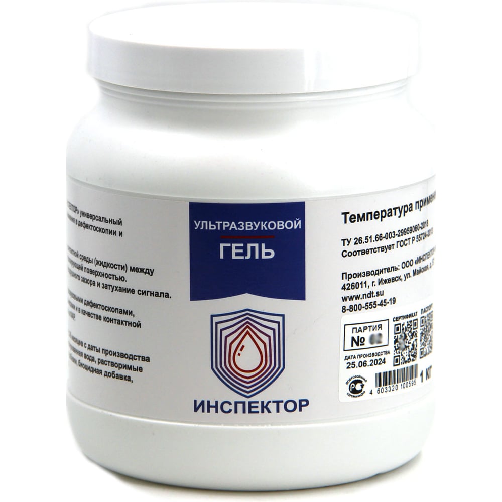 Изображение товара Промышленный ультразвуковой гель Инспектор GEL1000 1 кг, ведро, -30 до +100°C